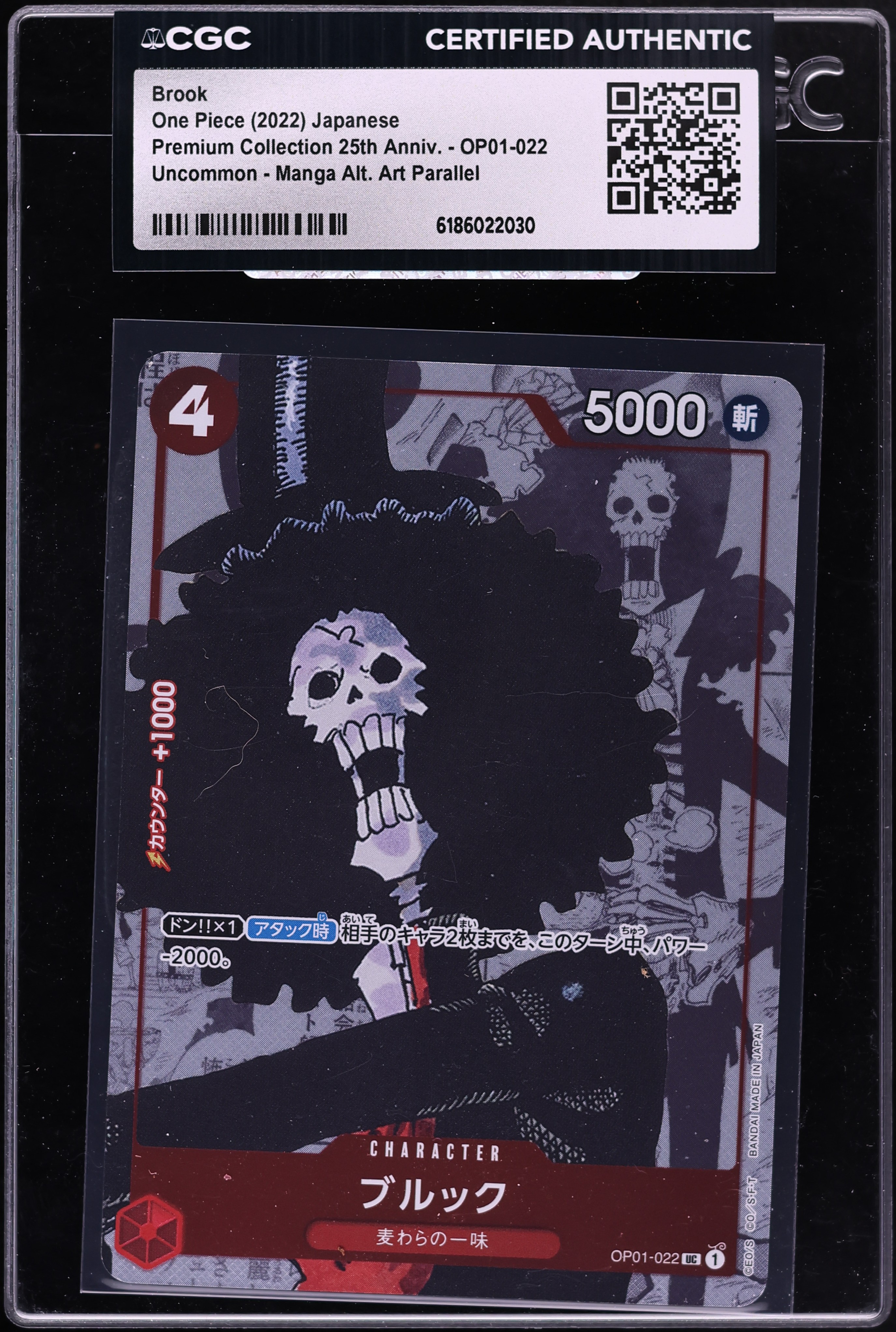 2022 One Piece Japanese Premium Coll. 25th Anniversary Manga Alt Art Brook #OP01-022 CGC AUTH