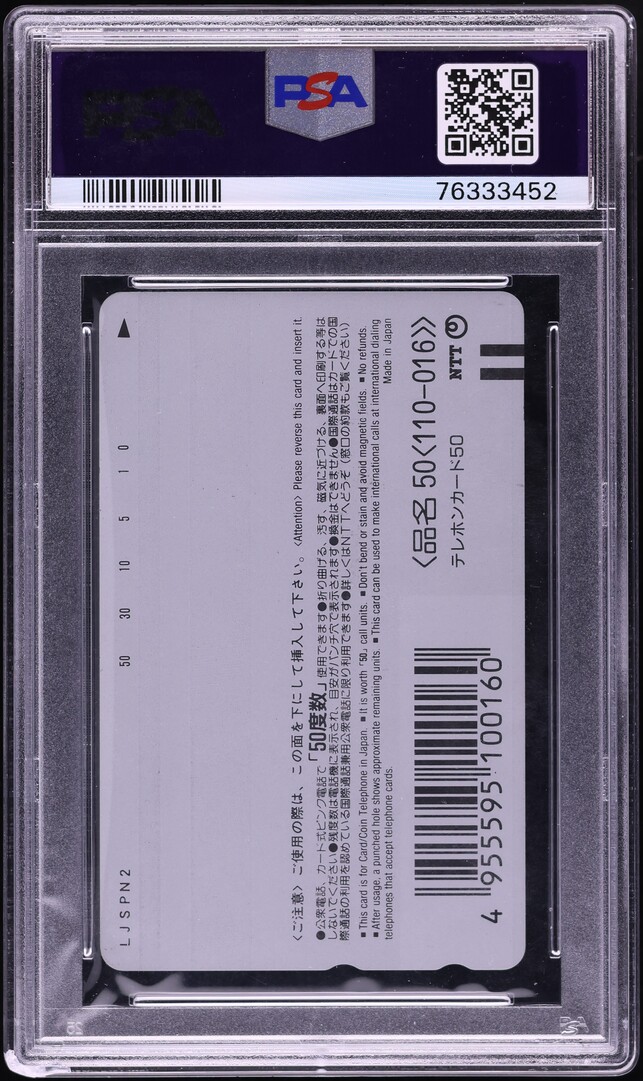 1999 Pokemon Japanese Promo Tropical Mega Battle Phone Card Zapdos PSA 10 GEM