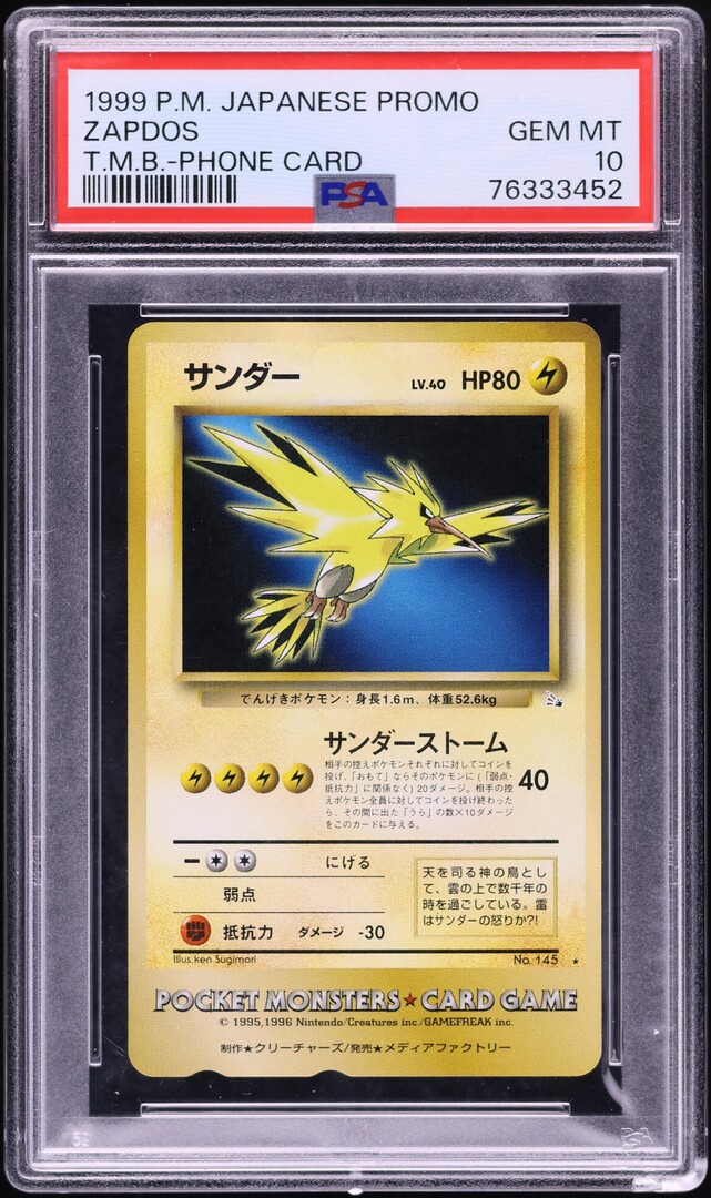 1999 Pokemon Japanese Promo Tropical Mega Battle Phone Card Zapdos PSA 10 GEM