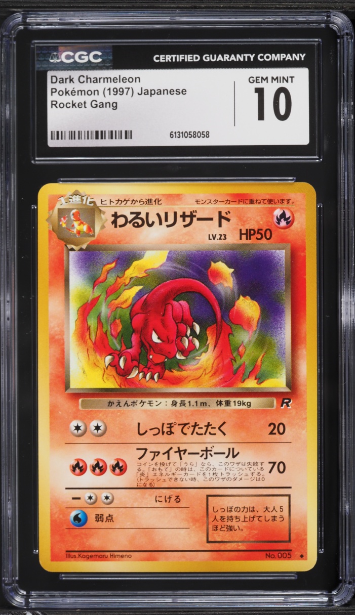 1997 Pokemon Japanese Rocket Gang Dark Charmeleon #5 CGC 10 GEM MINT