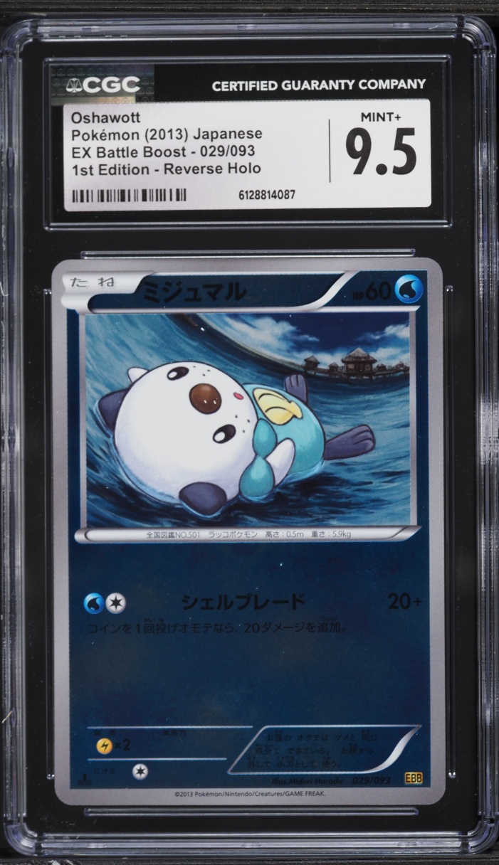2013 Pokemon Japanese EX Battle Boost 1st Edition Reverse Holo Oshawott #029 CGC 9.5 MINT+