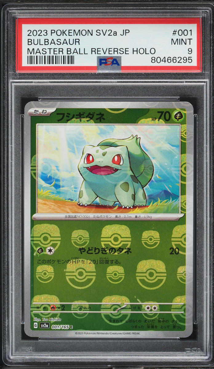 2023 Pokemon Japanese SV 151 Master Ball Reverse Holo Bulbasaur #1 PSA 9 MINT