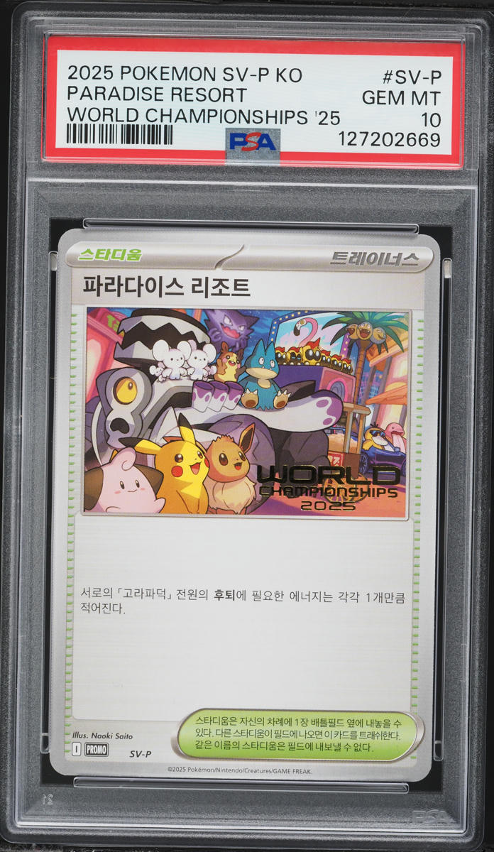 2025 Pokemon Korean SV Promo World Championships '25 Paradise Resort #SV-P PSA 10 GEM MINT
