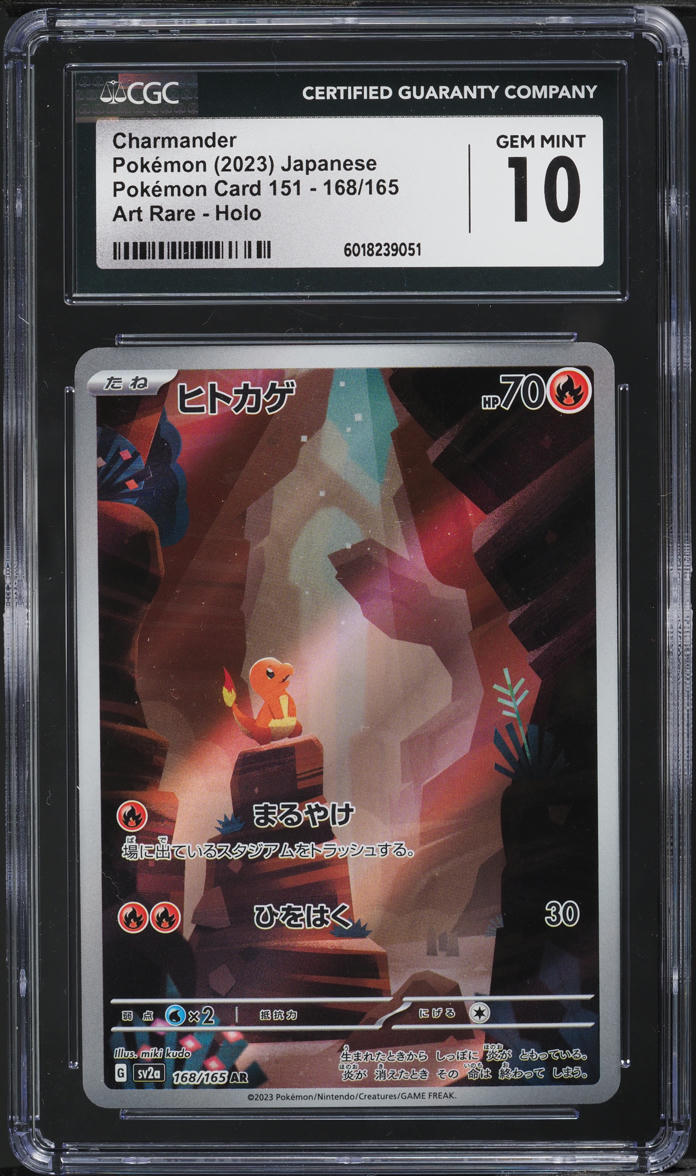 2023 Pokemon Japanese SV 151 Art Rare Charmander #168 CGC 10 GEM MINT