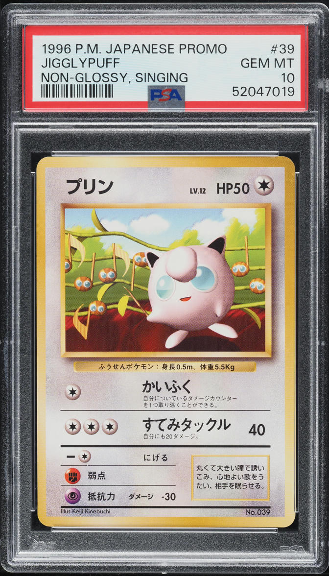 The Most Valuable Southern Islands Pokemon TCG Cards, image size:672x1176