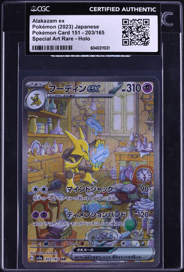 60 cards pokemon Amazon.com: Pokémon Cards 60 Assorted Trading Cards, Pokemon TCG  Collectible Deck Box, with 1 GX/V/VMAX/VSTAR, 5 Holos & A Plus Collectibles  Deck Box : Toys & Games main image 1