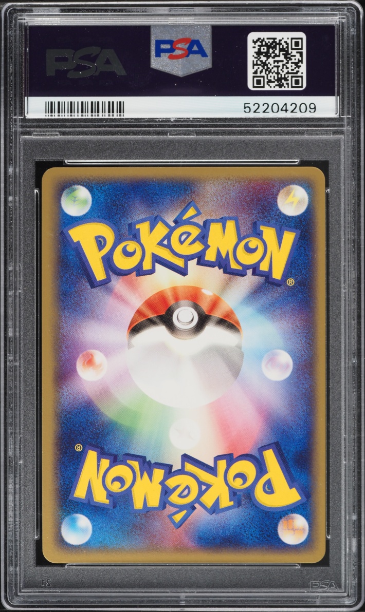 2004 Pokemon Japanese Undone Seal Holo Groudon EX #56 PSA 9 MINT
