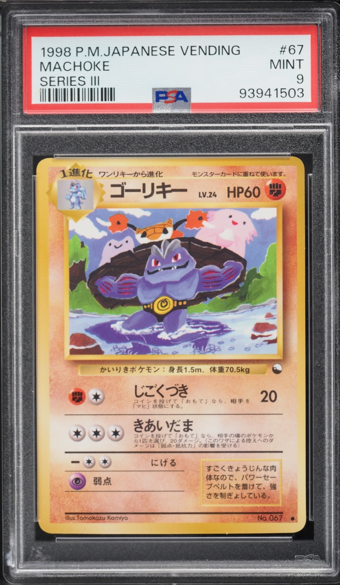 1998 Pokemon Japanese Vending Series 3 Machoke #67 PSA 9 MINT
