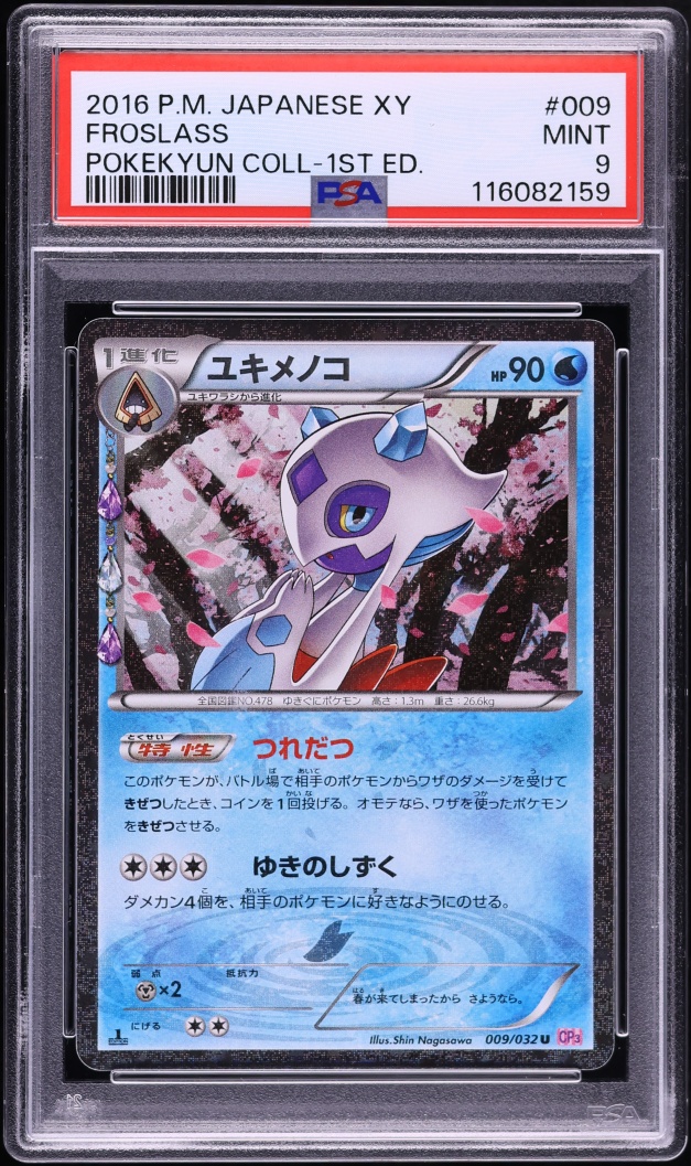 2016 Pokemon Japanese XY PokeKyun Collection 1st Edition Froslass #1 PSA 9 MINT