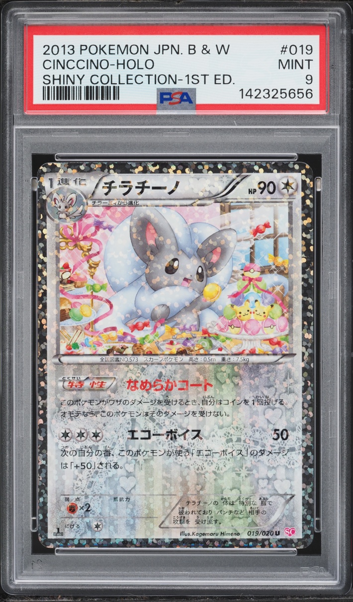 2013 Pokemon Japanese BW Shiny Collection 1st Edition Holo Cinccino #19 PSA 9 MINT