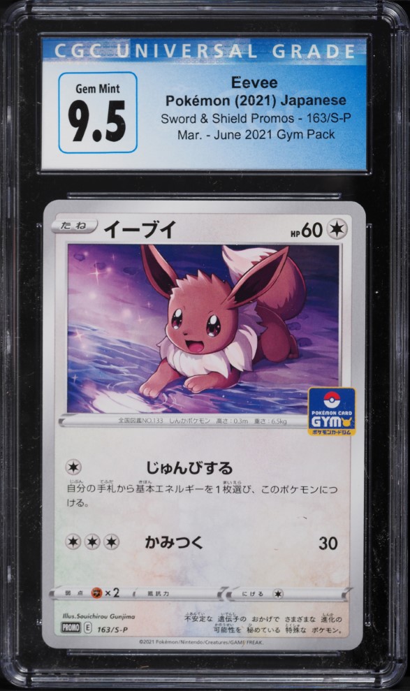 2021 Pokemon Japanese Sword & Shield Promo Gym Pack Eevee #163 CGC 9.5