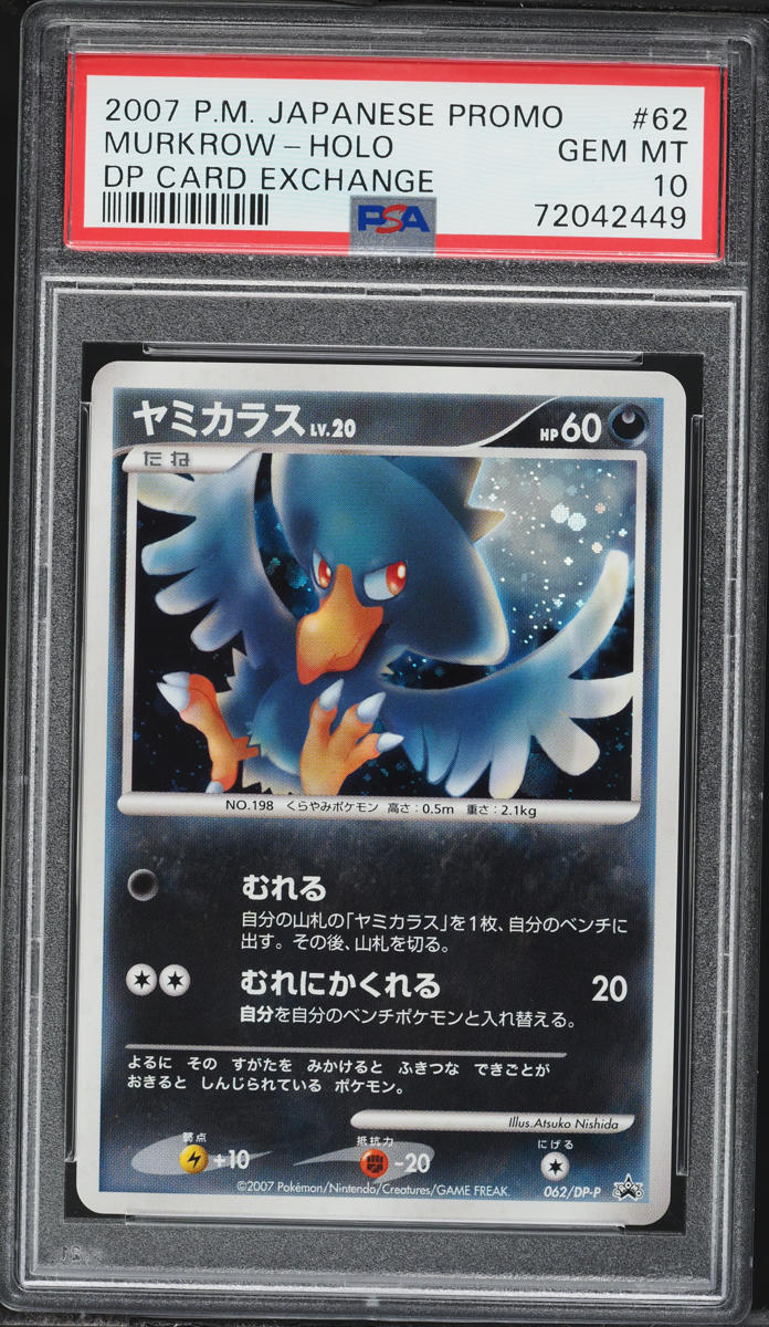 2007 Pokemon Japanese Promo DP Card Exchange Holo Murkrow #62 PSA 10 GEM MINT