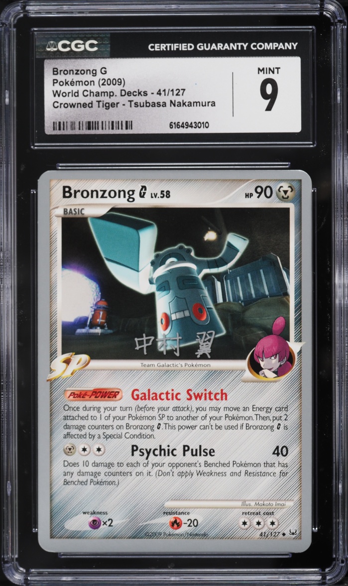 2009 Pokemon World Championships Decks Crowned Tiger Tsubasa Nakamura Bronzong G #41 CGC 9 MINT