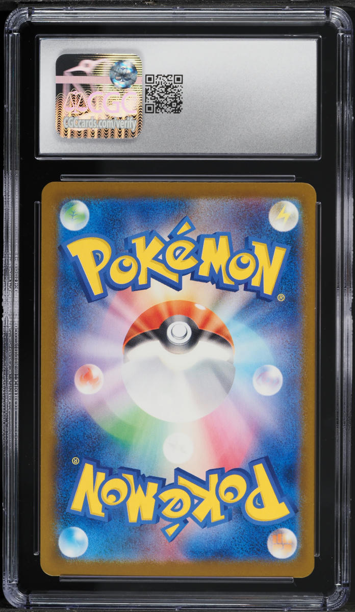 2025 Pokemon Japanese SV Promo Illustration Contest Winner Pikachu #242 CGC 10 GEM MINT
