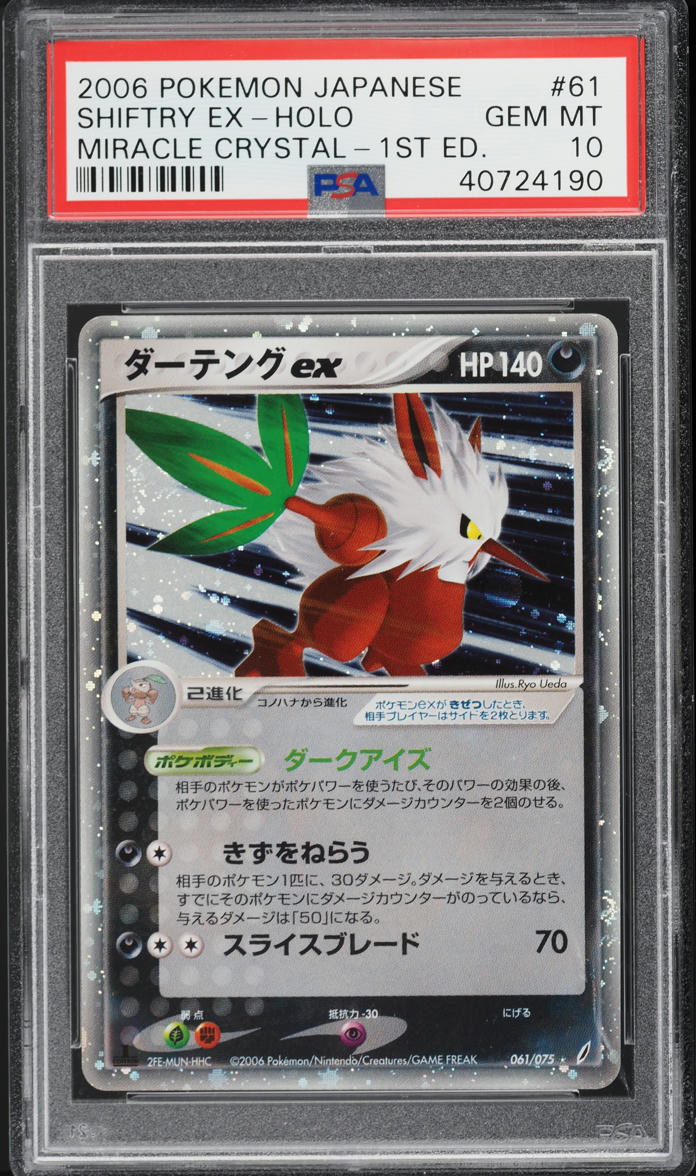 2006 Pokemon Japanese Miracle Crystal 1st Edition Holo Shiftry ex #61 PSA 10 GEM