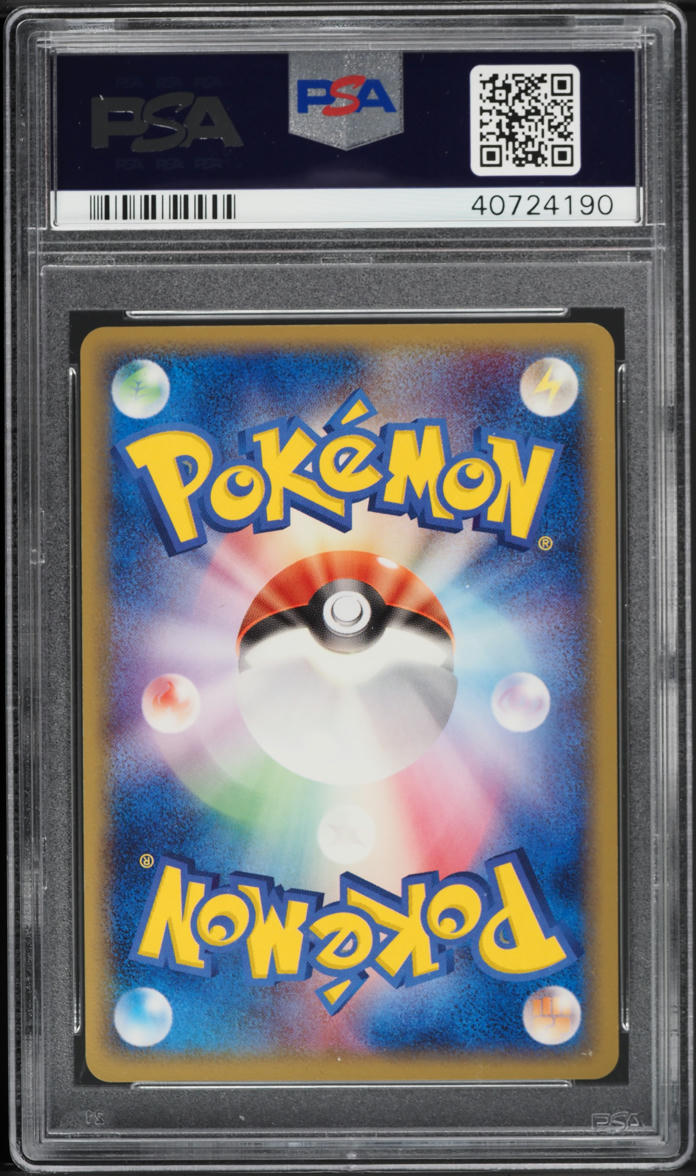 2006 Pokemon Japanese Miracle Crystal 1st Edition Holo Shiftry ex #61 PSA 10 GEM