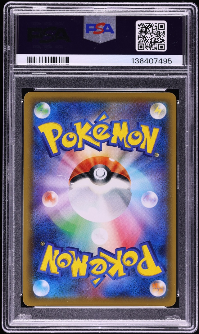 2019 Pokemon Japanese Sun & Moon Tag Team Rainbow Rare Togepi Cleffa Igglybuff #218 PSA 10 GEM
