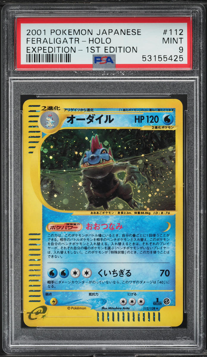 2001 Pokemon Japanese Expedition 1st Edition Holo Feraligatr #112 PSA 9 MINT