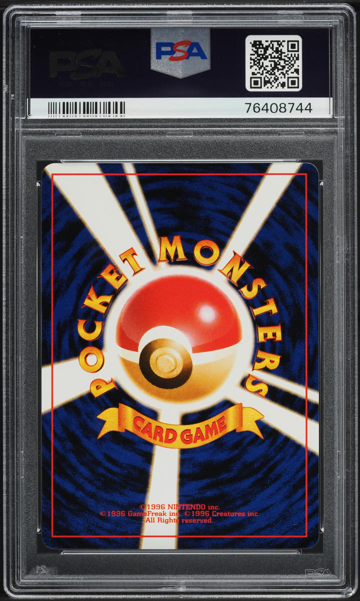 1998 Pokemon Japanese Promo Natta Wake Vol. 1 Glossy Mankey #56 PSA 10 GEM MINT