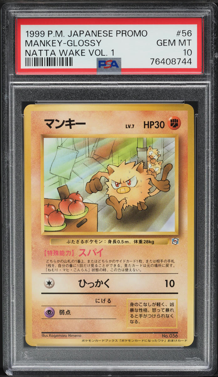 1998 Pokemon Japanese Promo Natta Wake Vol. 1 Glossy Mankey #56 PSA 10 GEM MINT