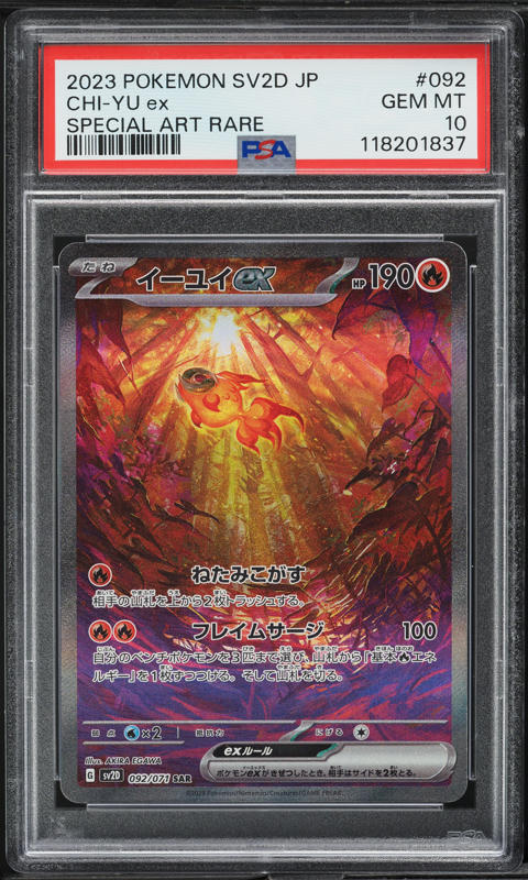 2023 Pokemon Japanese SV Promo Yu Nagaba X PCG Leafeon #68 PSA 10