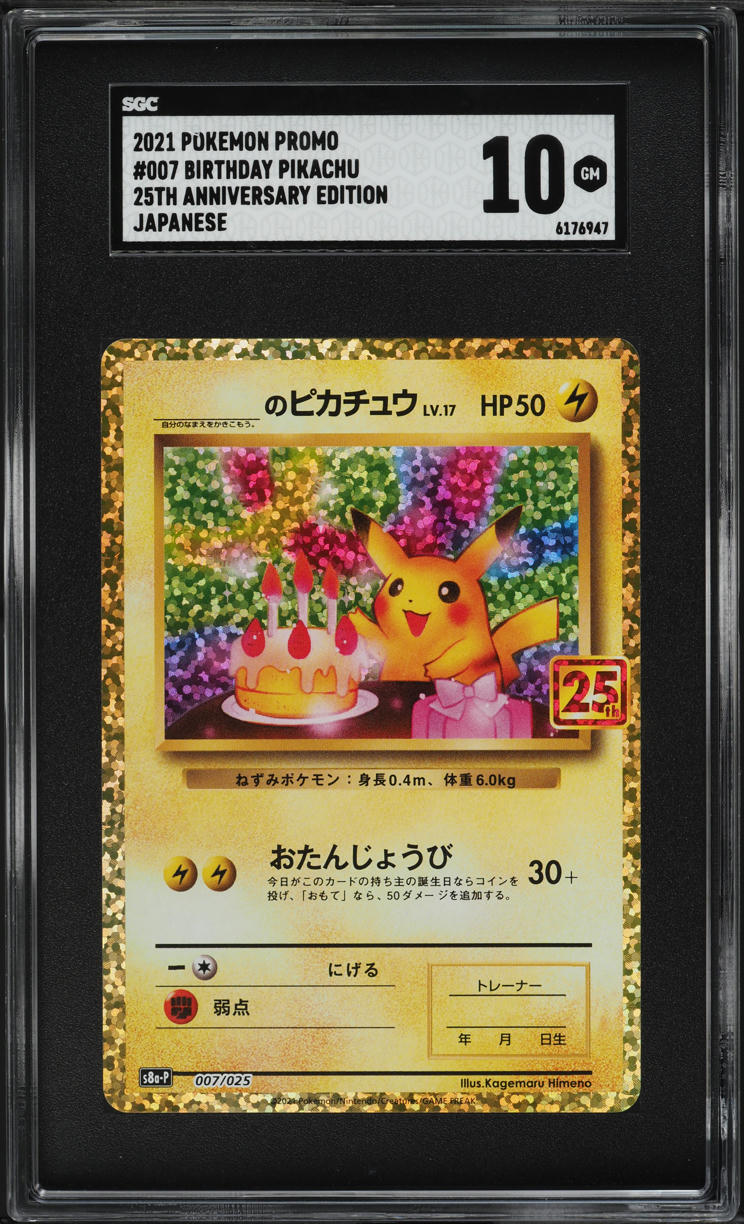 2021 Pokemon Japanese 25th Anniversary Promo Holo Birthday Pikachu #7 SGC 10 GEM