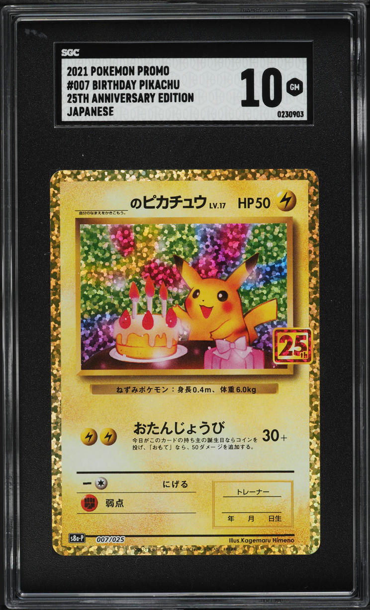 2021 Pokemon Japanese 25th Anniversary Promo Holo Birthday Pikachu #7 SGC 10 GEM
