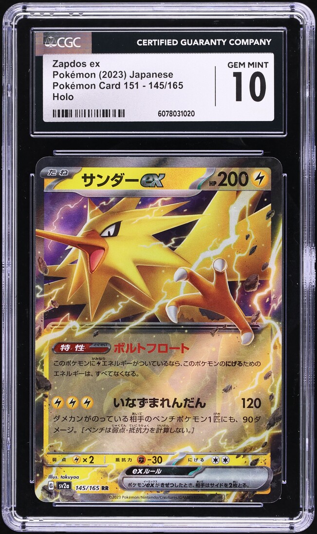 2023 Pokemon Japanese Scarlet & Violet 151 Zapdos ex #145 CGC 10 GEM MINT