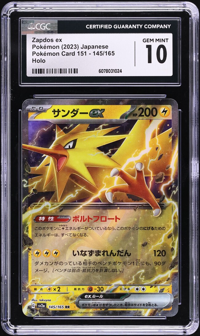 2023 Pokemon Japanese Scarlet & Violet 151 Zapdos ex #145 CGC 10 GEM MINT