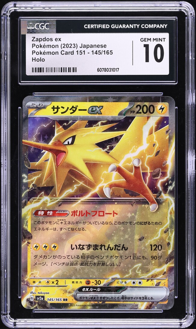 2023 Pokemon Japanese Scarlet & Violet 151 Zapdos ex #145 CGC 10 GEM MINT