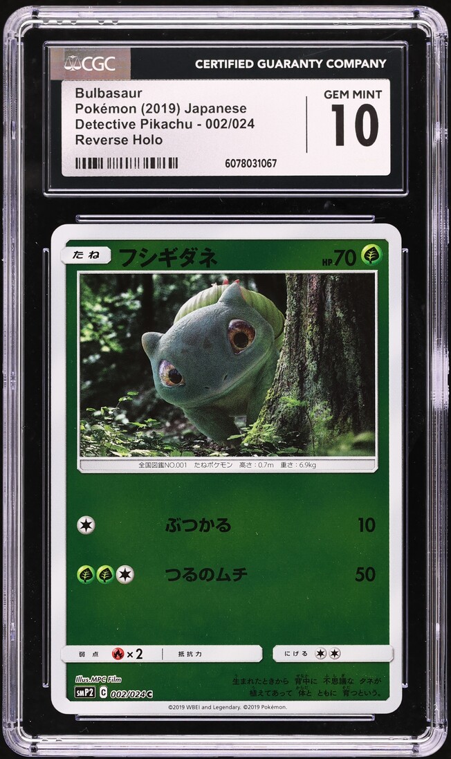 2019 Pokemon Japanese SM Detective Pikachu Reverse Holo Bulbasaur #2 CGC 10 GEM