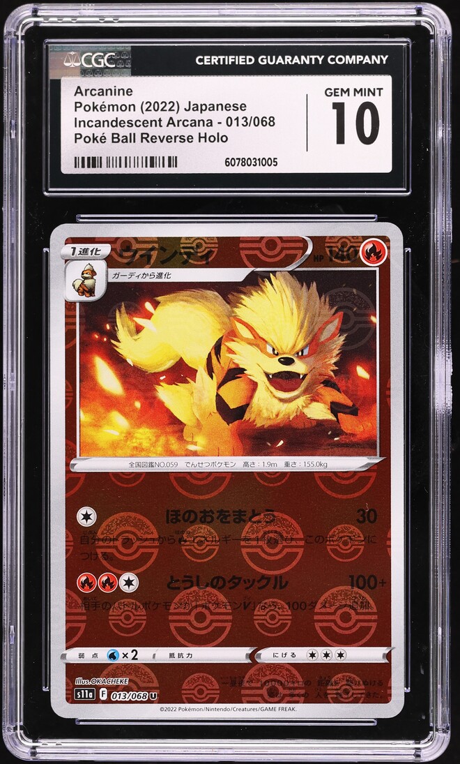 2022 Pokemon Japanese SV Incandescent Arcana Poke Ball Rev Holo Arcanine CGC 10 - Main Image