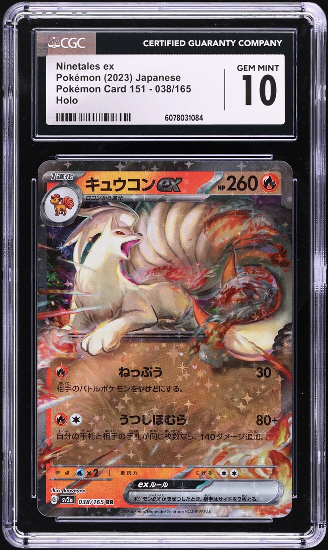 2023 Pokemon Japanese Scarlet & Violet 151 Ninetales ex #38 CGC 10 GEM MINT