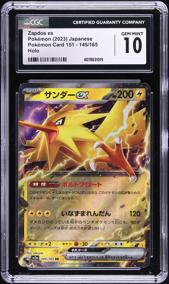 2023 Pokemon Japanese Scarlet & Violet 151 Zapdos ex #145 CGC 10 GEM MINT