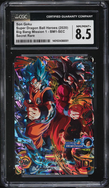 2024 Super Dragon Ball Heroes Meteor Mission 2 Goku: GT #MM2-039 CGC 10