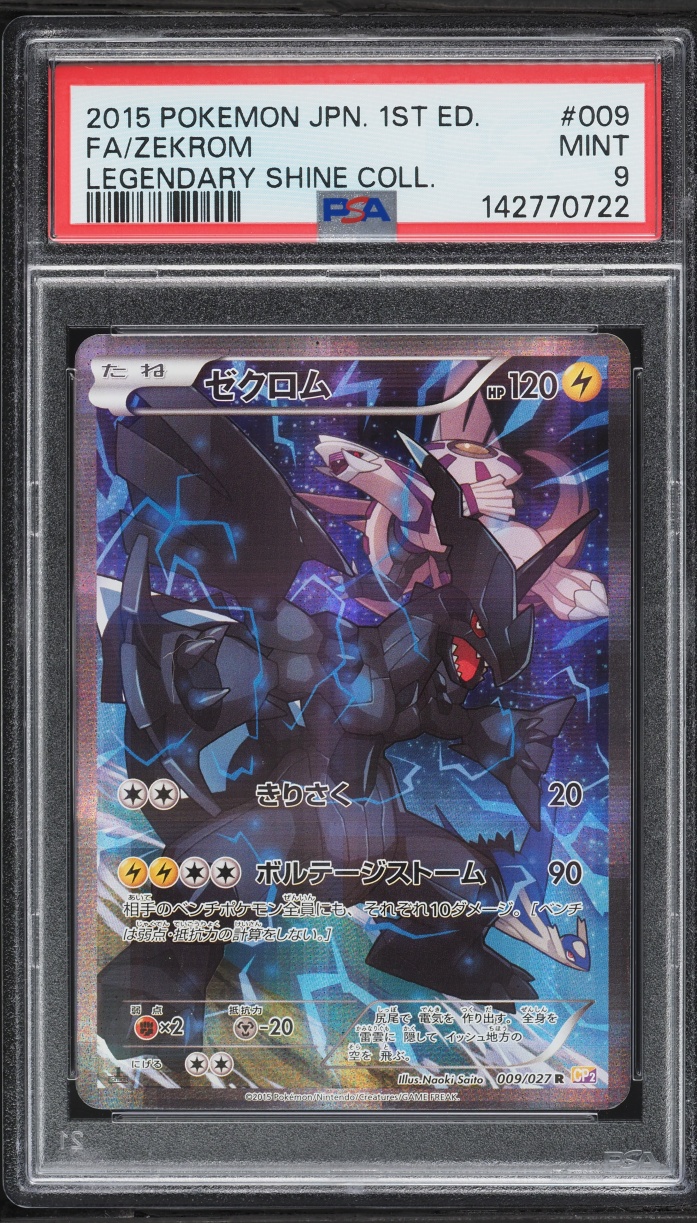 2015 Pokemon Japanese XY Legendary Shine Collection 1st Edition Full Art Zekrom #9 PSA 9 MINT