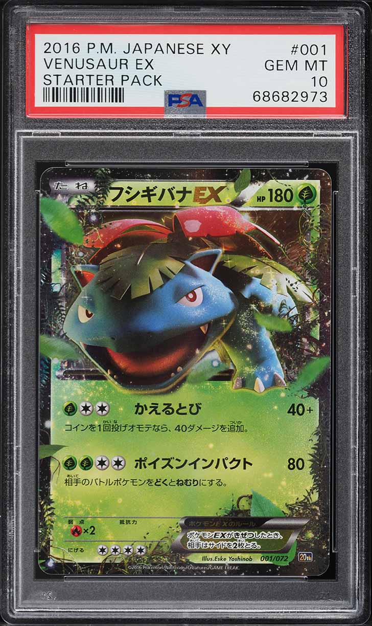 2016 Pokemon Japanese XY Starter Pack Venusaur EX #1 PSA 10 GEM MINT