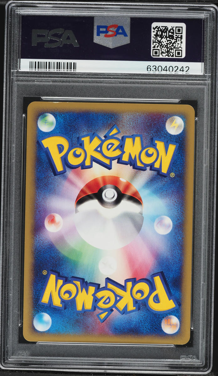 2002 Pokemon Japanese Theater Limited Vs Holo Alto Mare's Latias #11 PSA 8 NM-MT