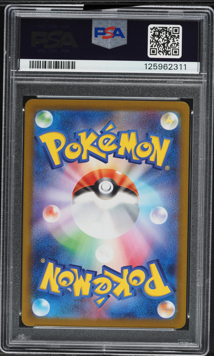 2025 Pokemon Japanese Scarlet & Violet Black Bolt AR Seismitoad #109 PSA 10 GEM MINT