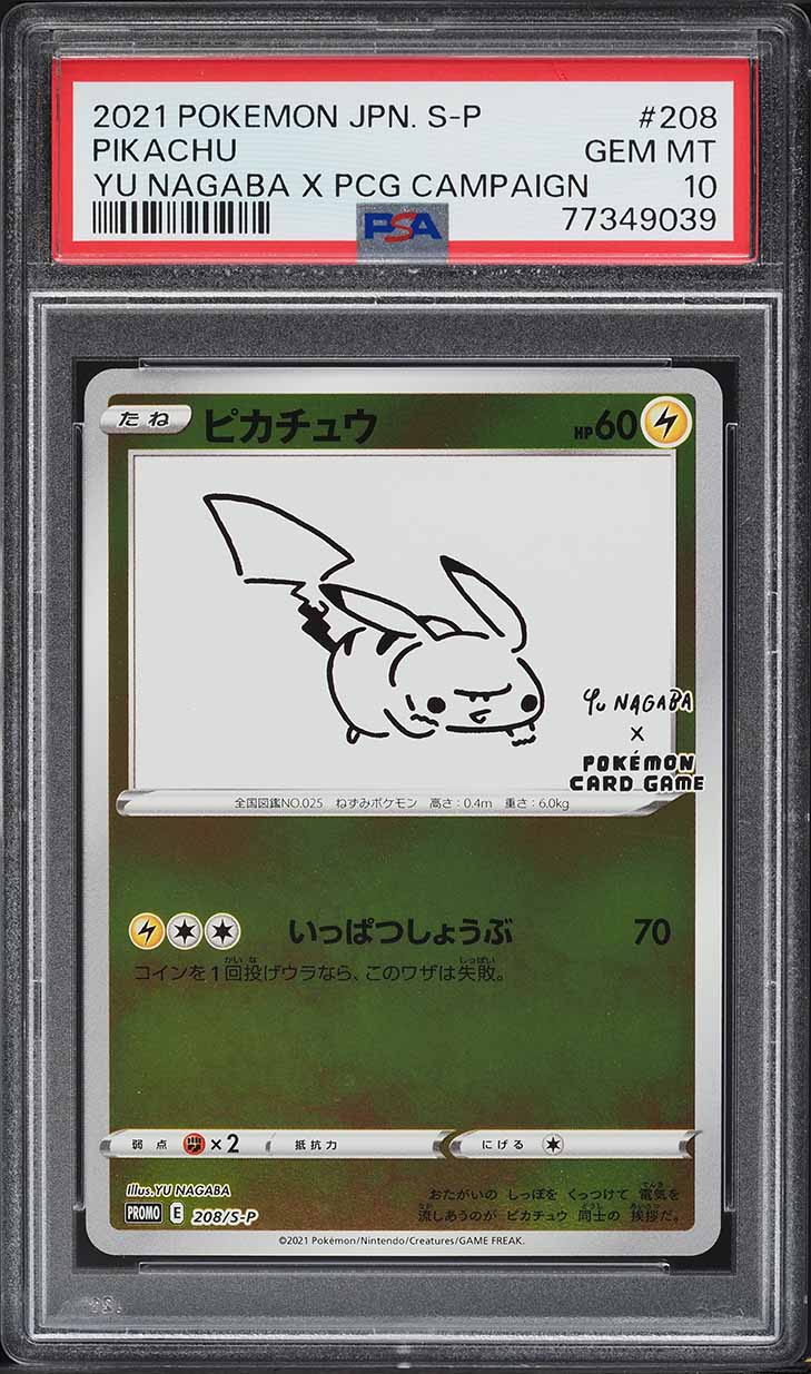 2021 Pokemon Japanese Sword & Shield Promo Yu Nagaba X PCG Campaign Pikachu #208 PSA 10 GEM