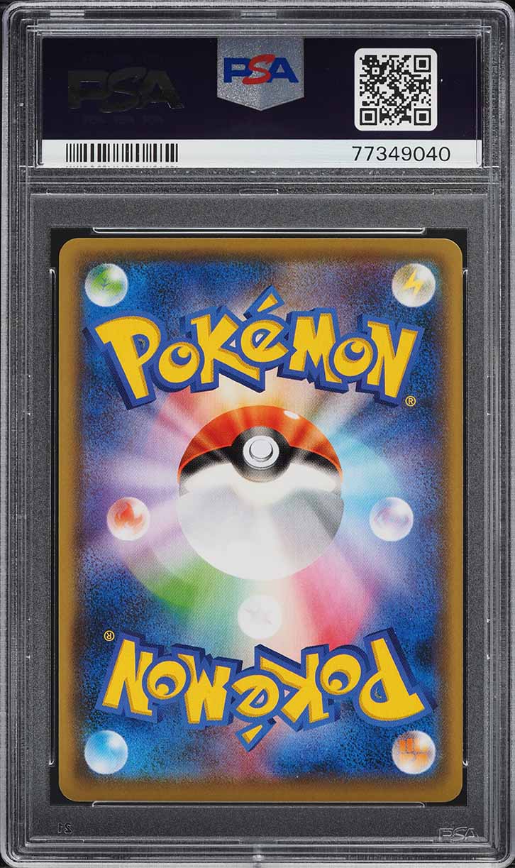 2021 Pokemon Japanese Sword & Shield Promo Yu Nagaba X PCG Campaign Pikachu #208 PSA 10 GEM