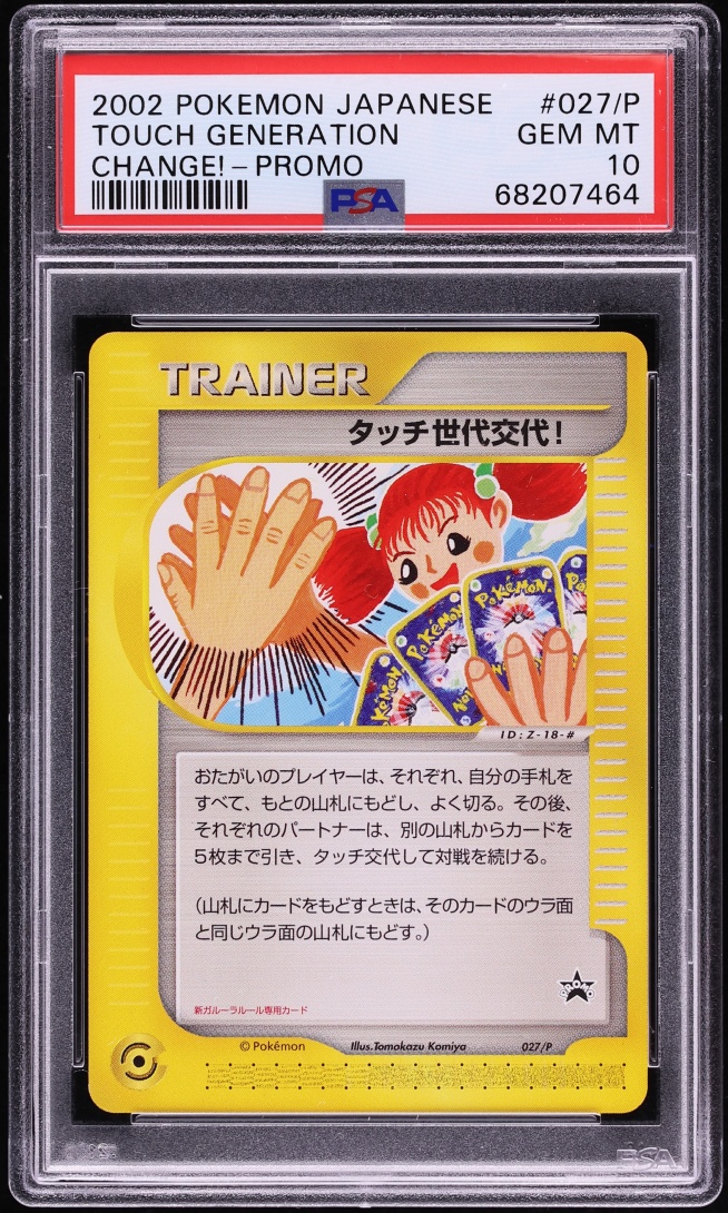 2002 Pokemon Japanese Change! Promo Touch Generation #27 PSA 10 GEM MINT