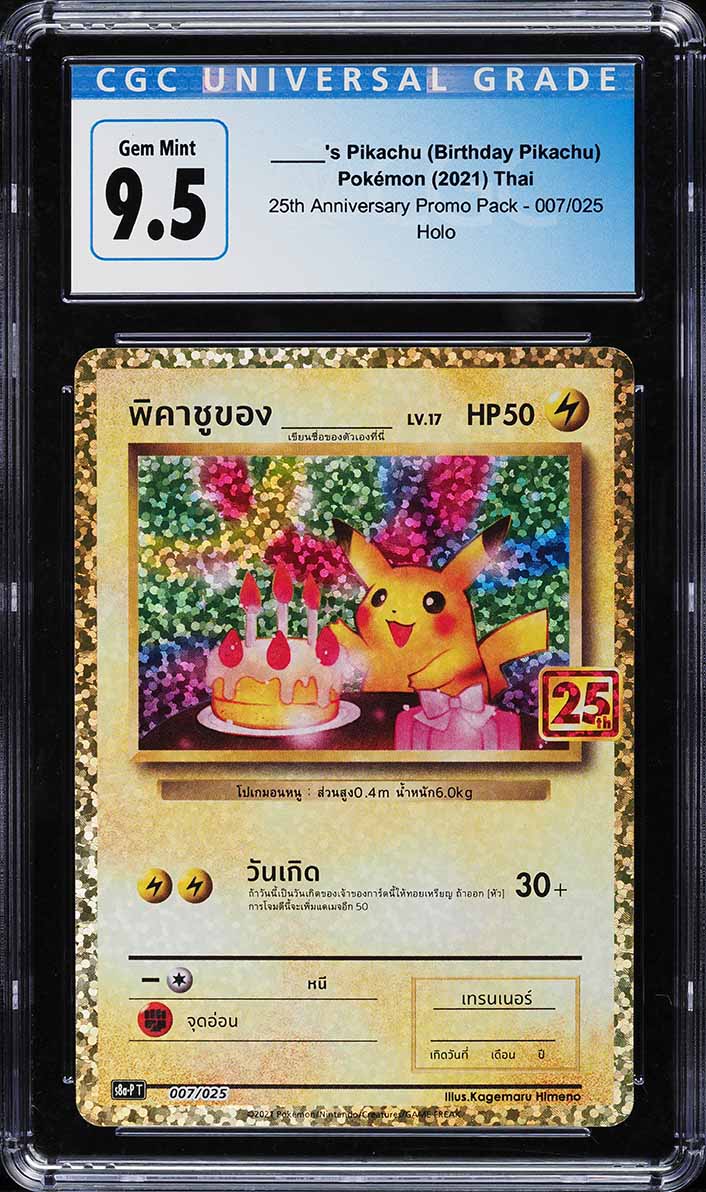 2021 Pokemon Thai 25th Anniversary _____'s Birthday Pikachu #7 CGC 9.5 GEM MINT