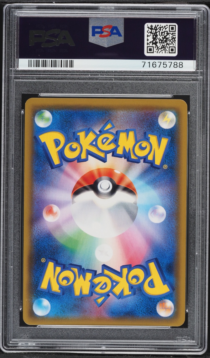 2018 Pokemon Japanese Sun & Moon Tag Bolt Rainbow Rare Celebi Venusaur GX #110 PSA 10 GEM MINT