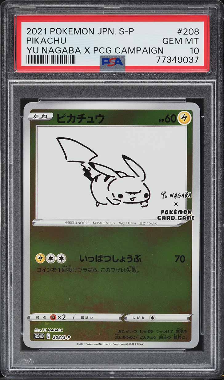 2021 Pokemon Japanese SWSH Promo Yu Nagaba X PCG Pikachu #208 PSA 10 GEM MINT