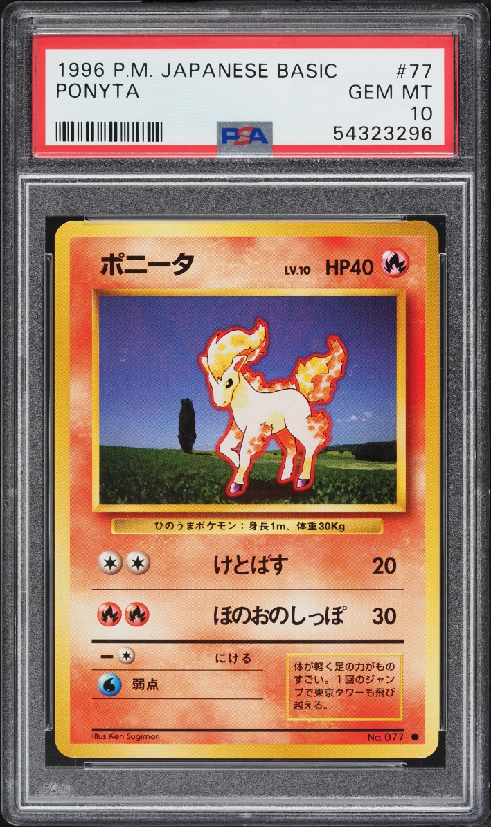 1996 Pokemon Japanese Base Set Ponyta #77 PSA 10 GEM MINT