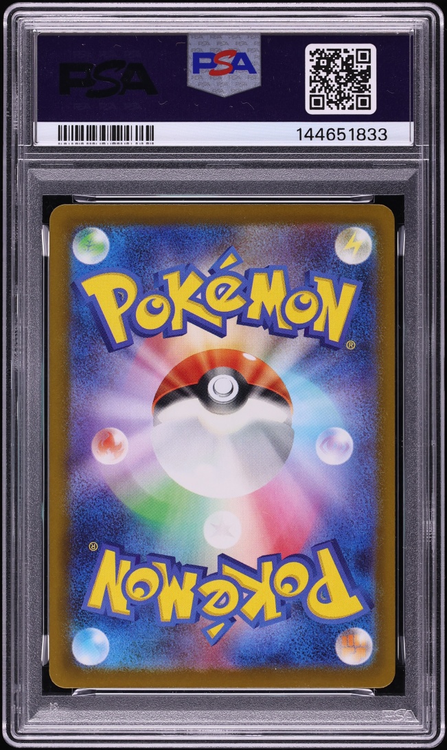 2025 Pokemon Japanese Mega Dream Ex MA Error Mega Charizard X Ex #223 PSA 10 GEM MINT