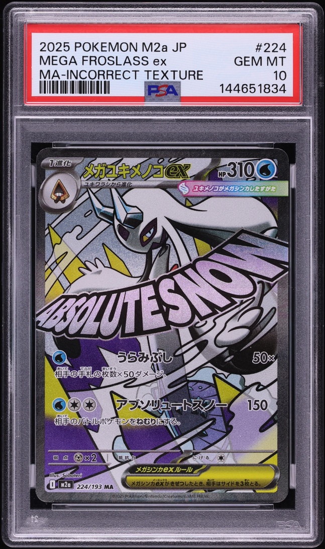 2025 Pokemon Japanese Mega Dream Ex MA Error Mega Froslass Ex #224 PSA 10 GEM MINT
