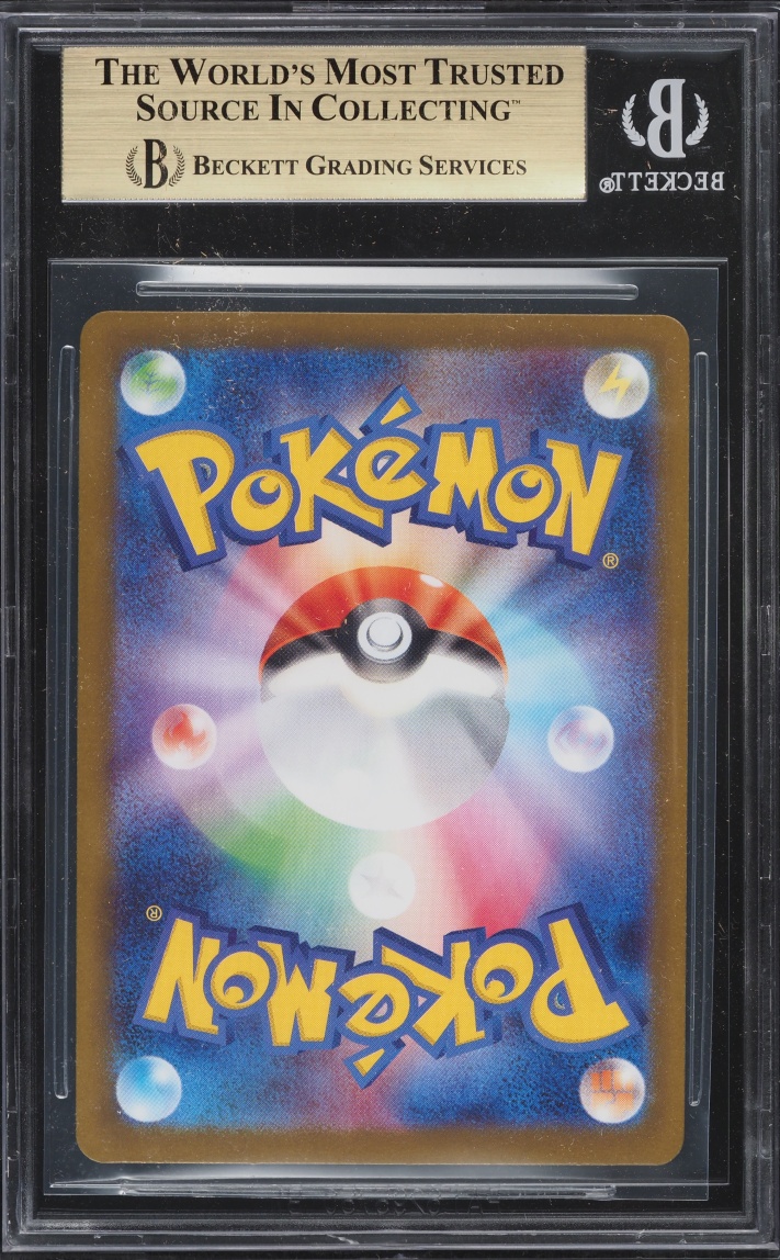 2025 Pokemon Japanese Mega Expansion Pack Mega Brave AR Exeggutor #066 BGS 10 PRISTINE
