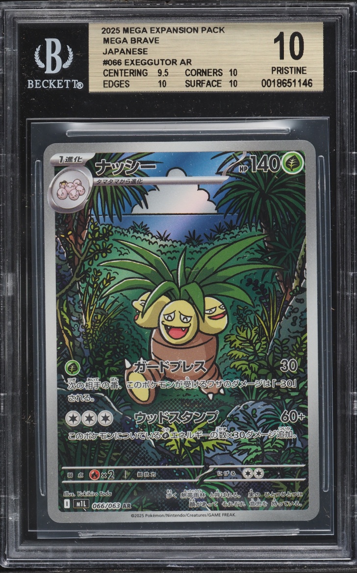 2025 Pokemon Japanese Mega Expansion Pack Mega Brave AR Exeggutor #066 BGS 10 PRISTINE
